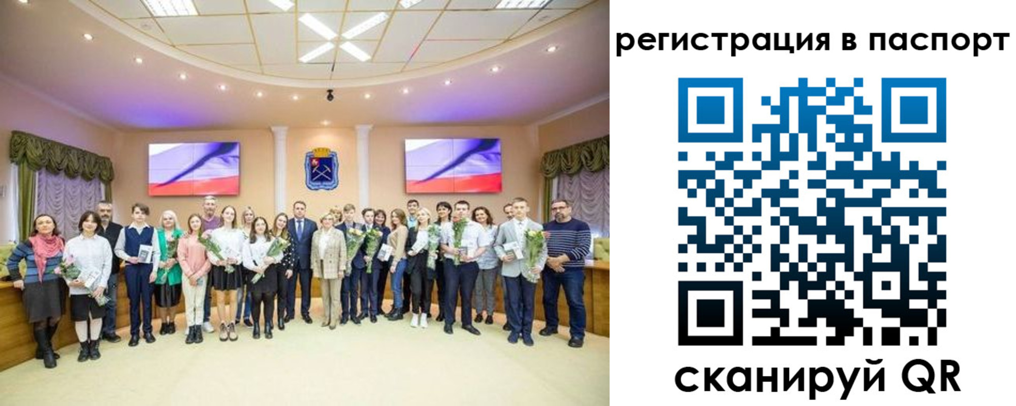 прописка гарантия в Миассе