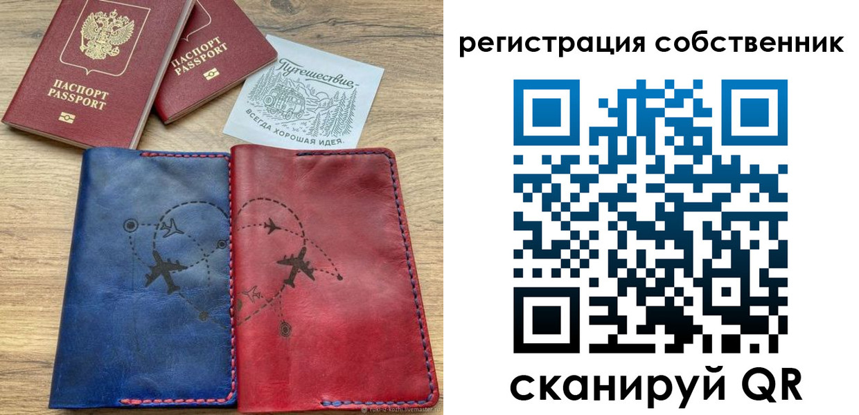 прописка иностранных граждан в Миассе