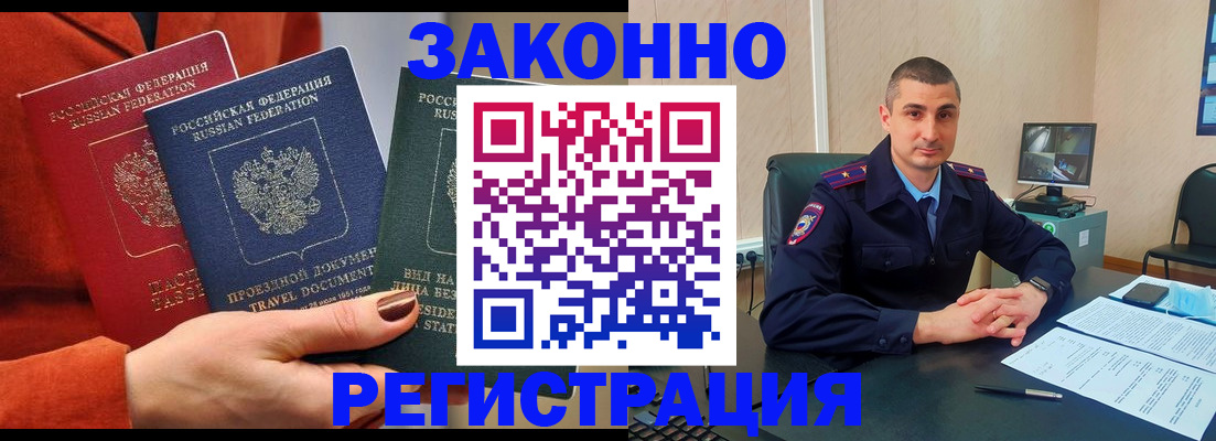 регистрация для дет. сада в Миассе